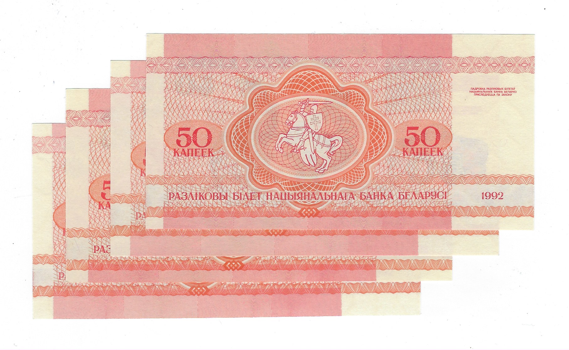 99 долларов в белорусские