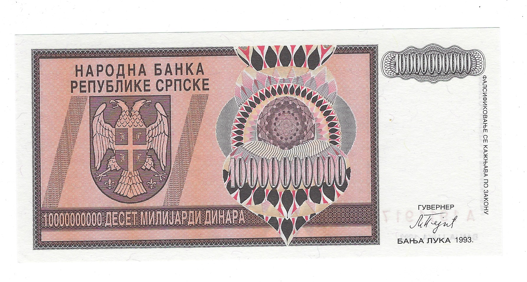 bosnia-herzegovinia-currency