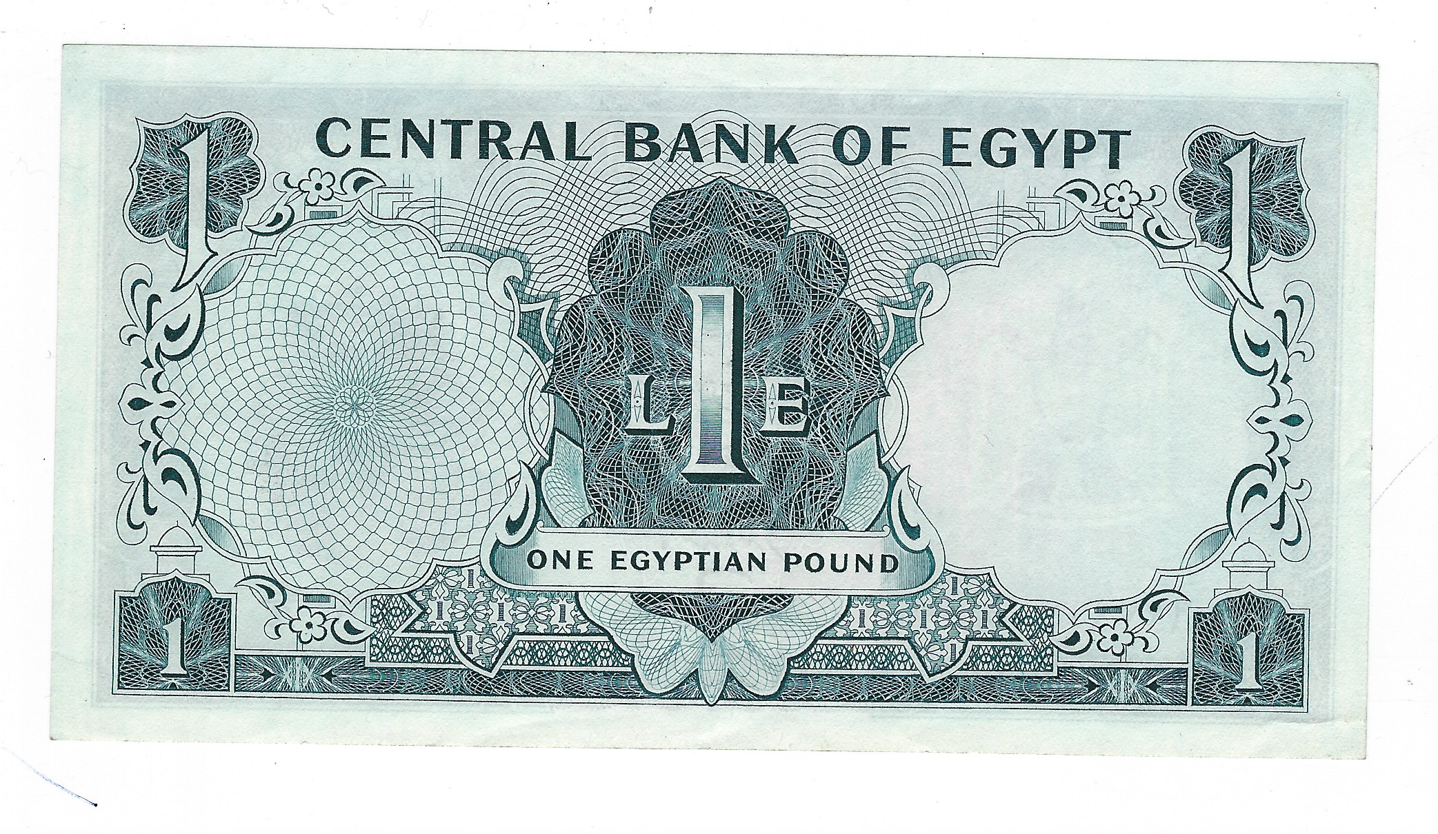 2001 Egypt 25 Piasters Uncirculated Egyptian Note 