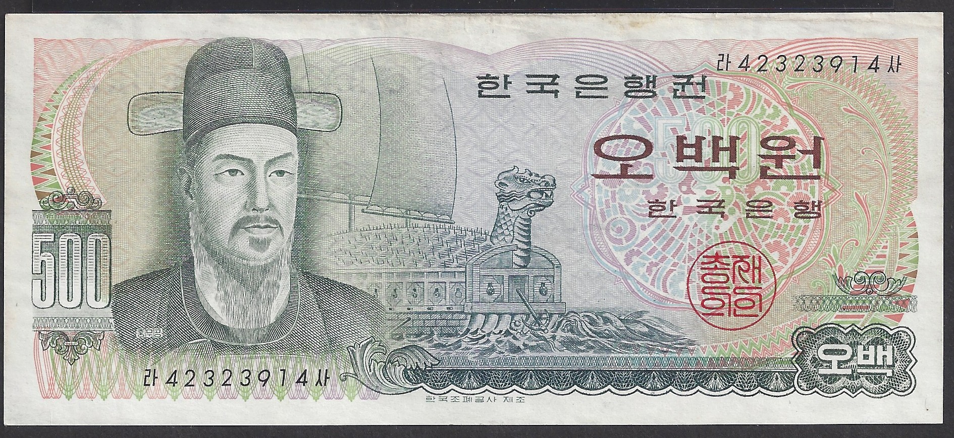 korean currency converter