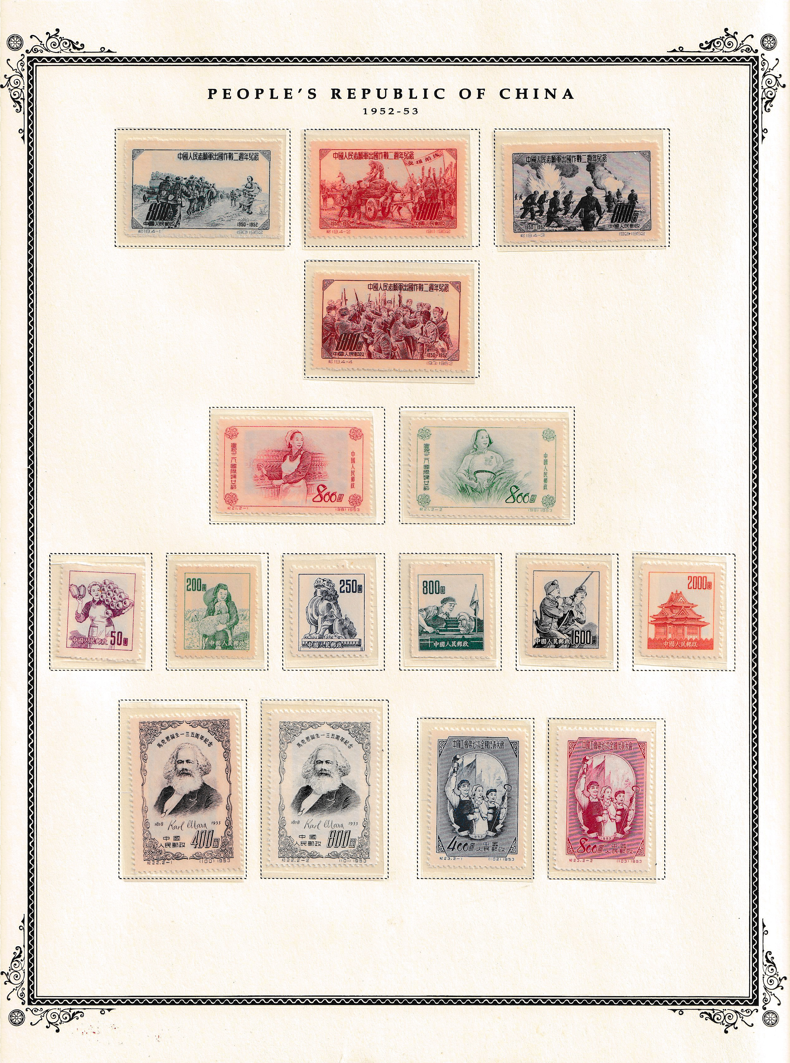 China PROC Stamps display picture 1